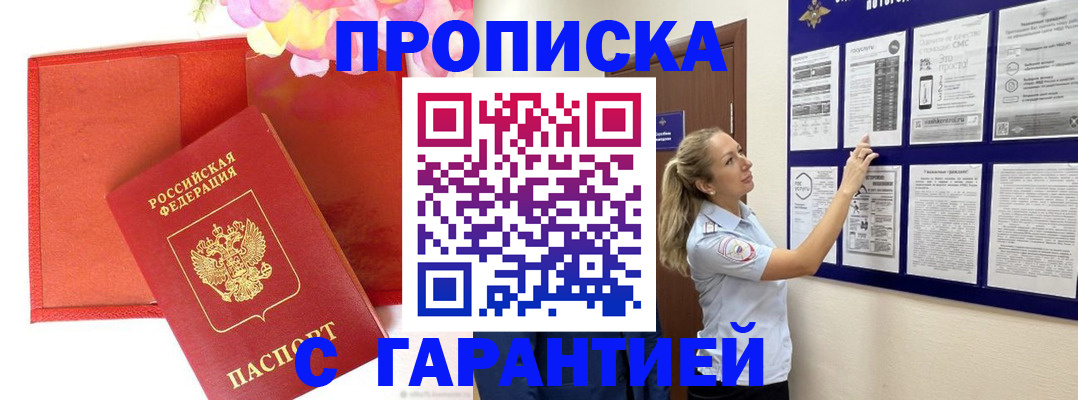 форма 3 в Чебаркуле